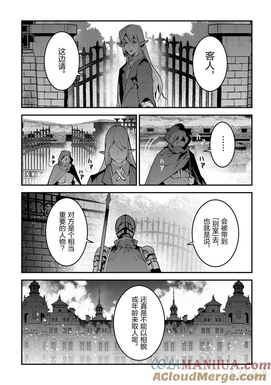 57 生息之地8