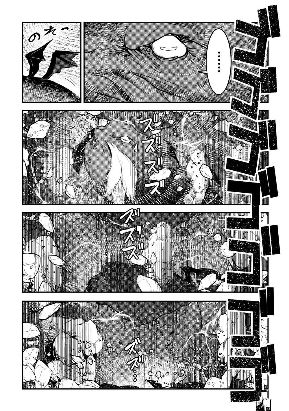 第35话10