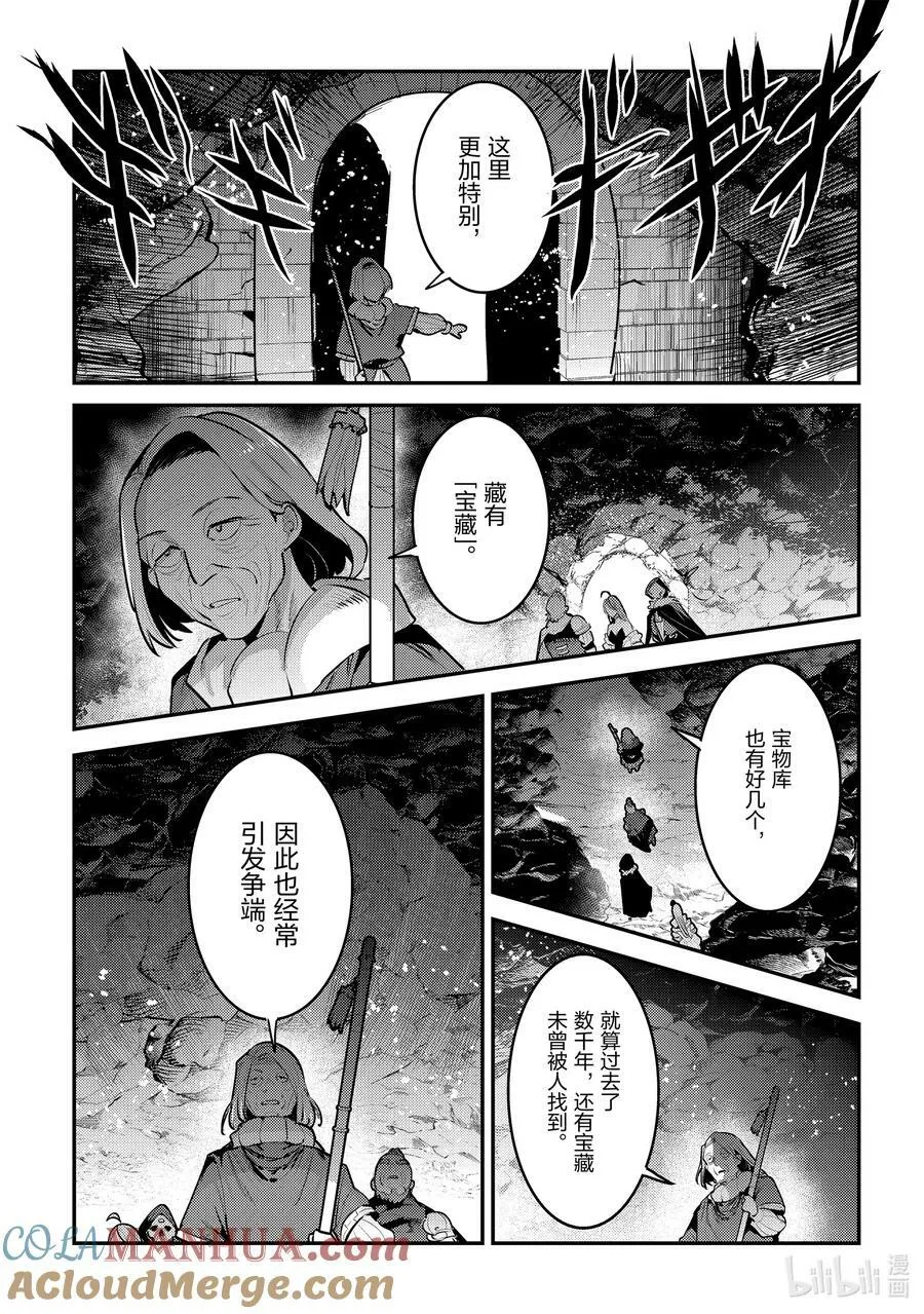 56 为了照亮希望8