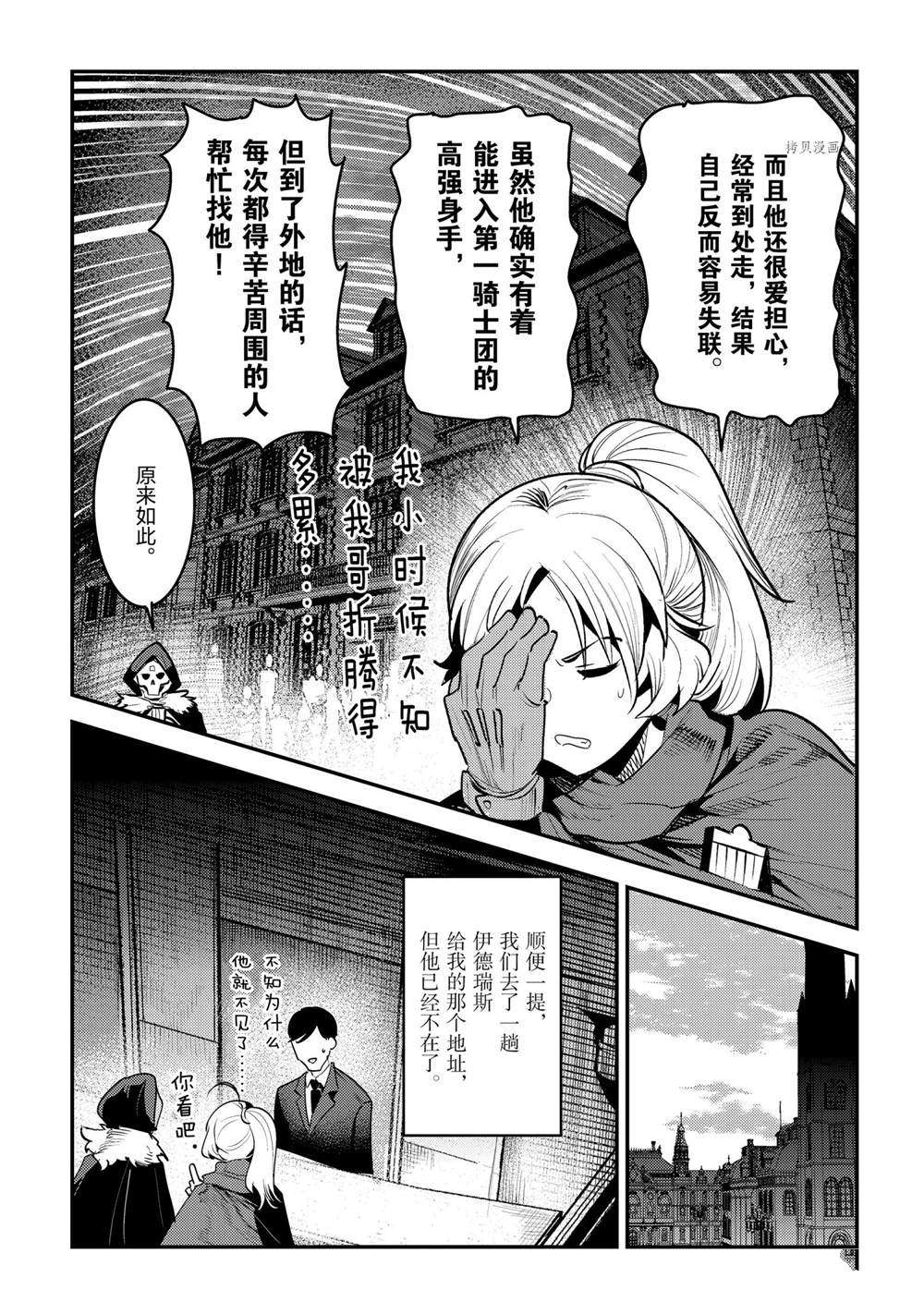 第40话32