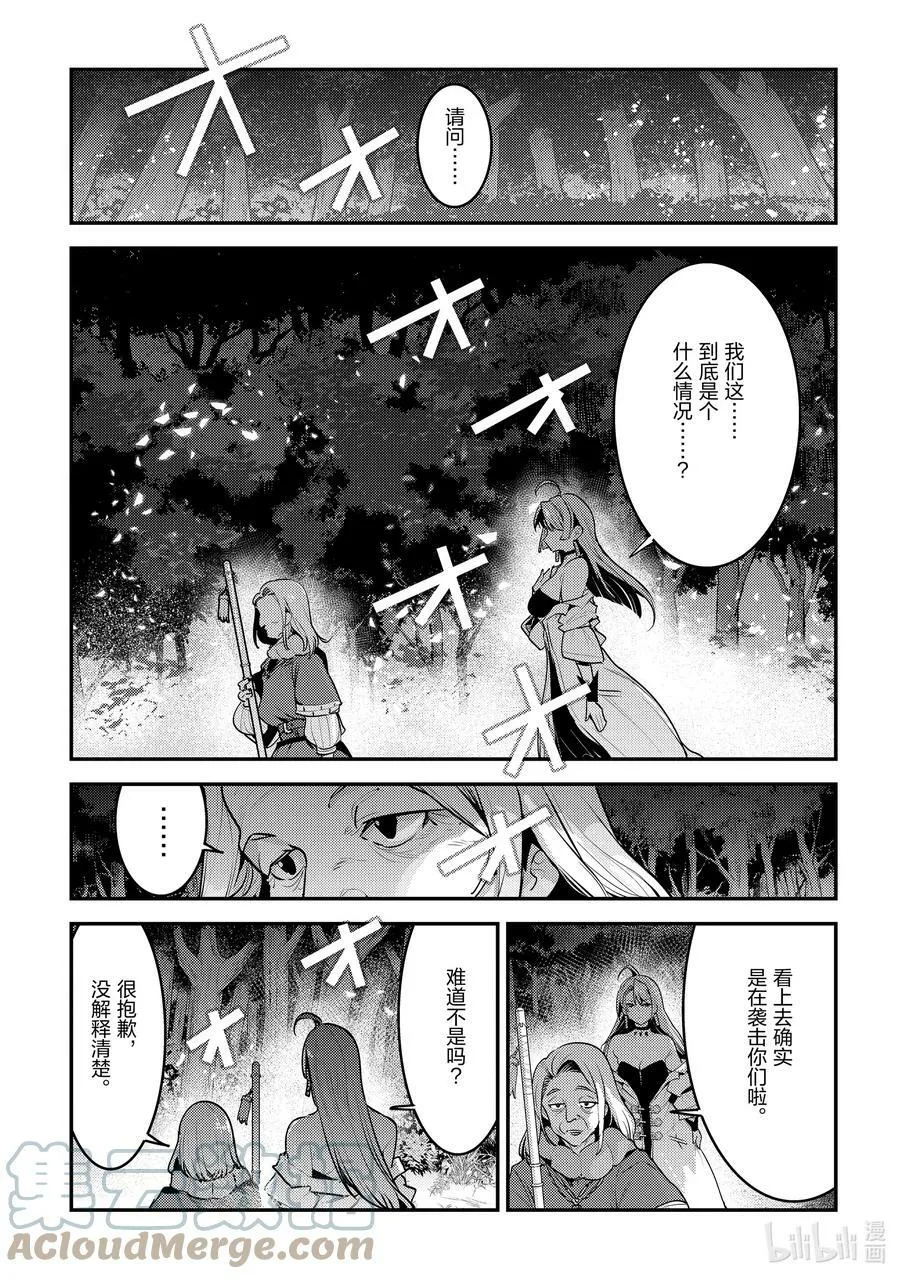 51 气力的使用方法23