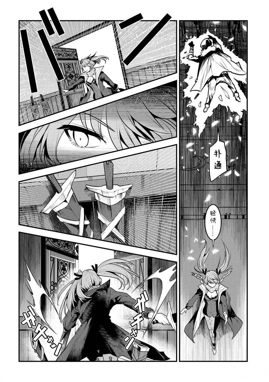 第34话3