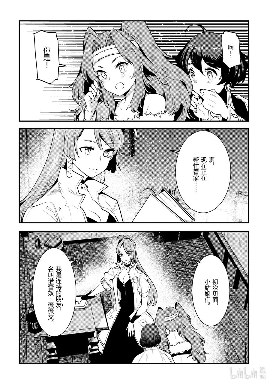 43 哈特哈拉尔17