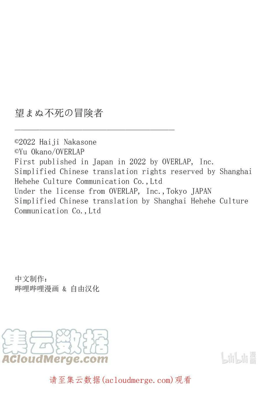 47 对不起40