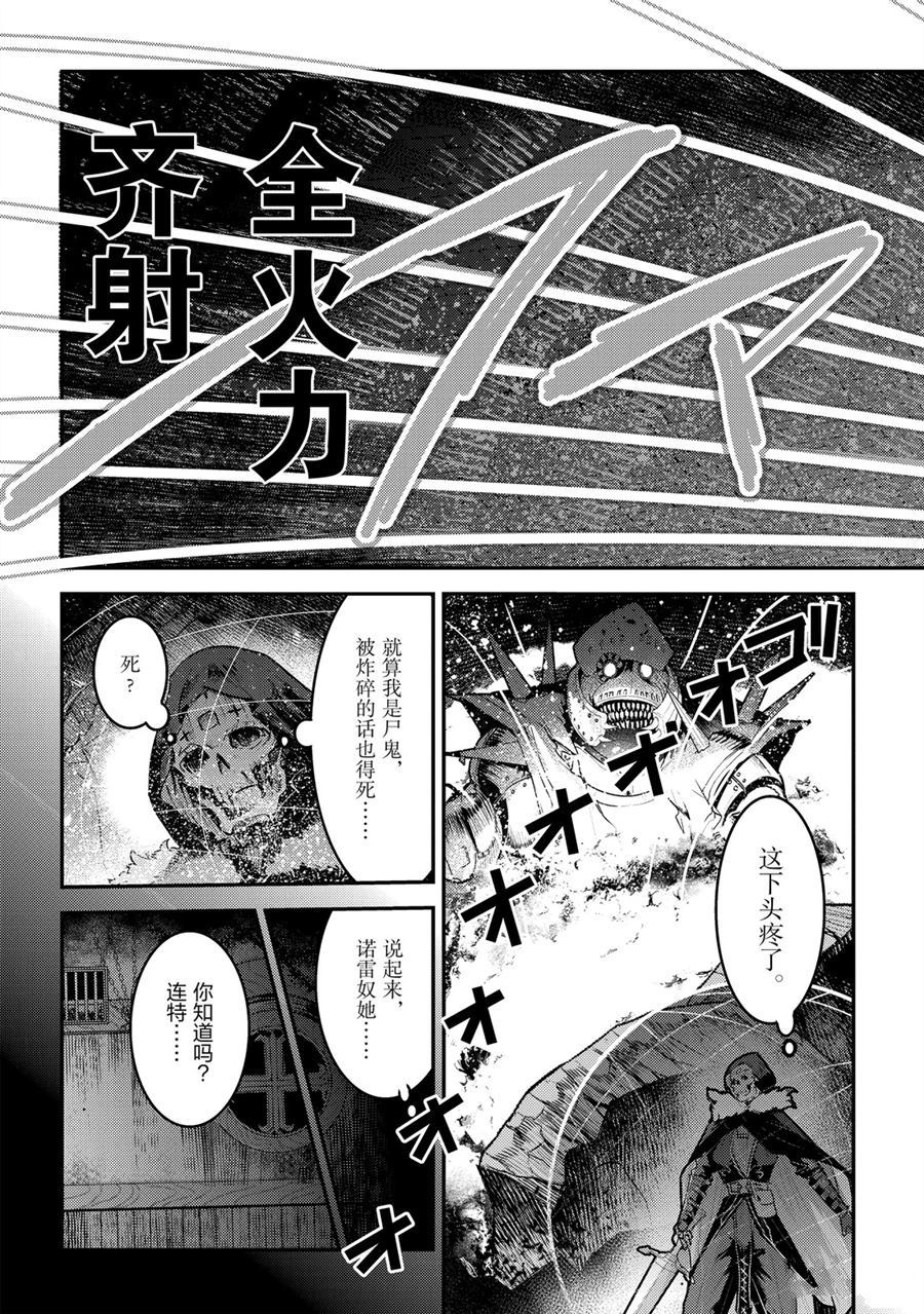 第28话12