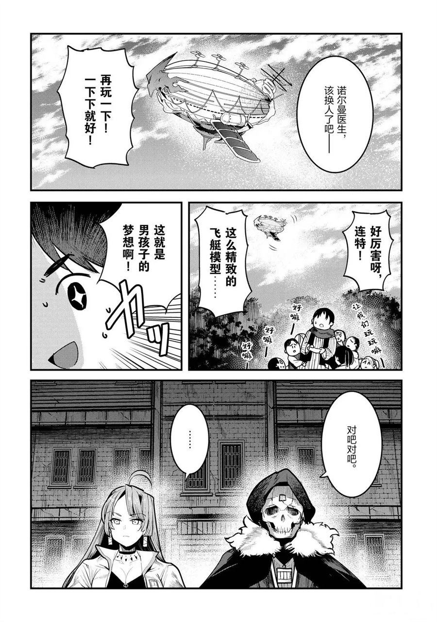第31话15