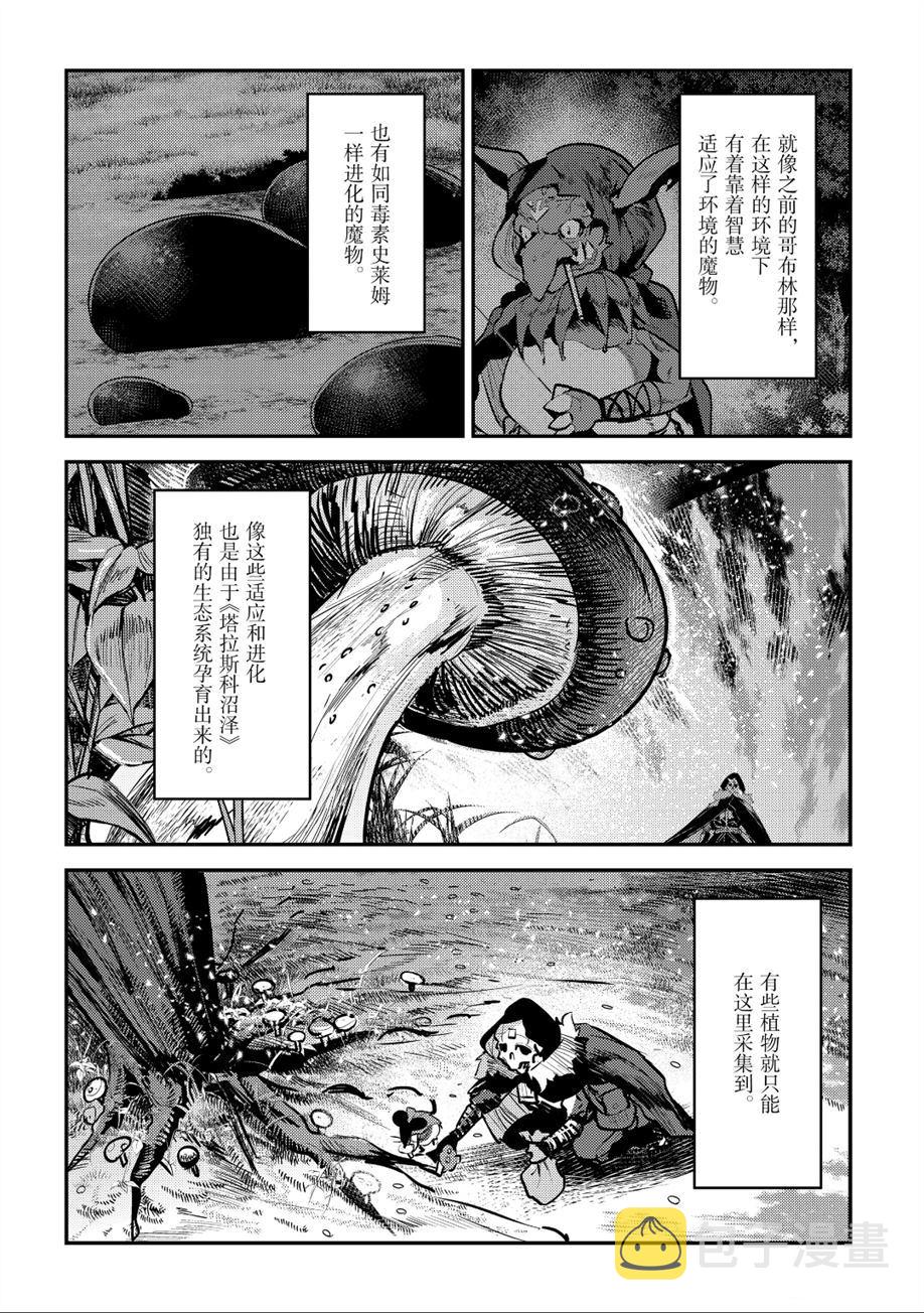 第20话24