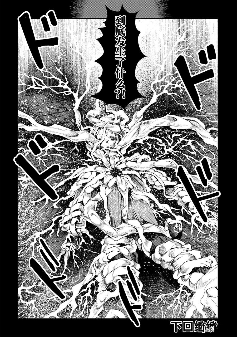 第29话23