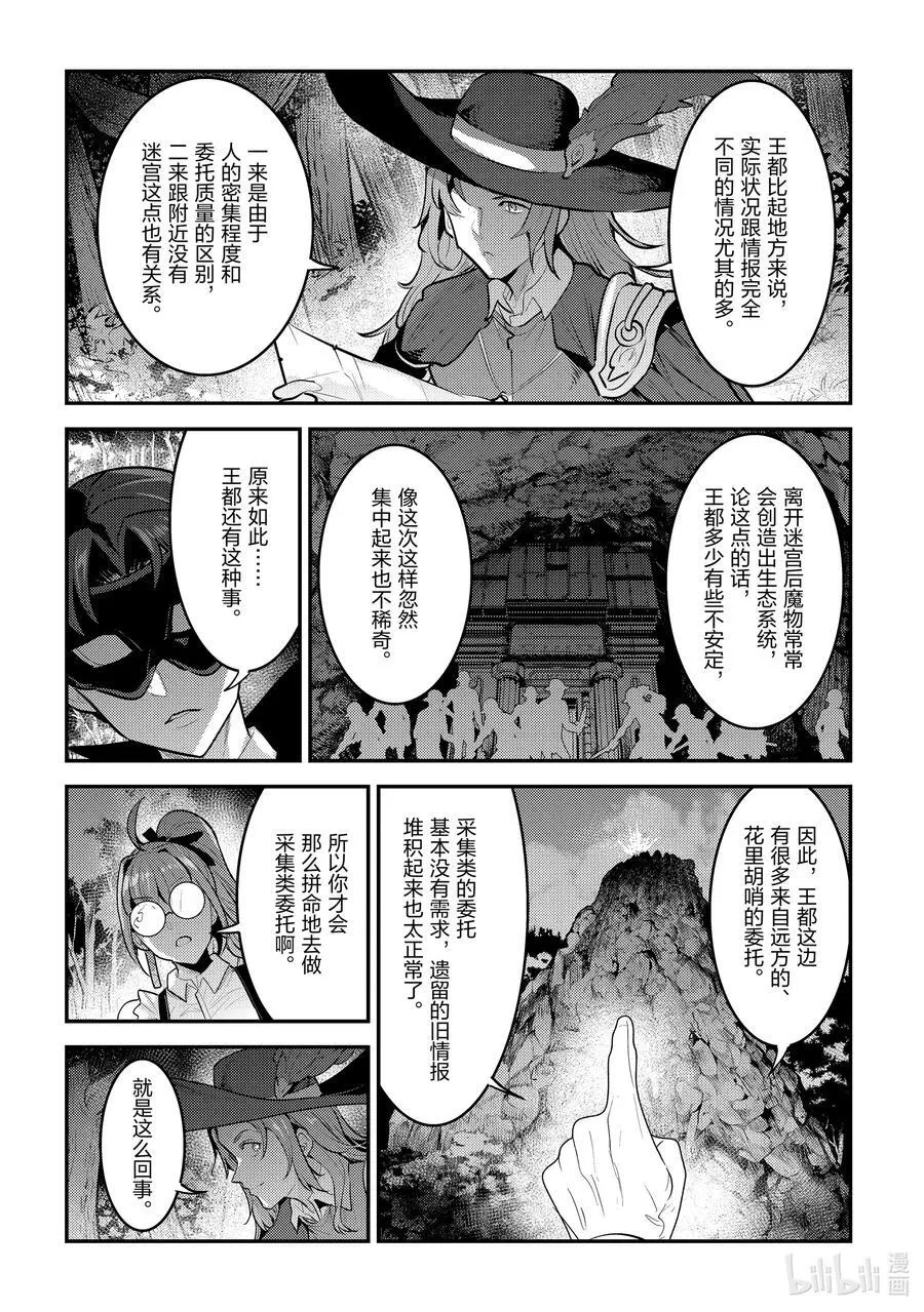 61 赶紧扔掉5