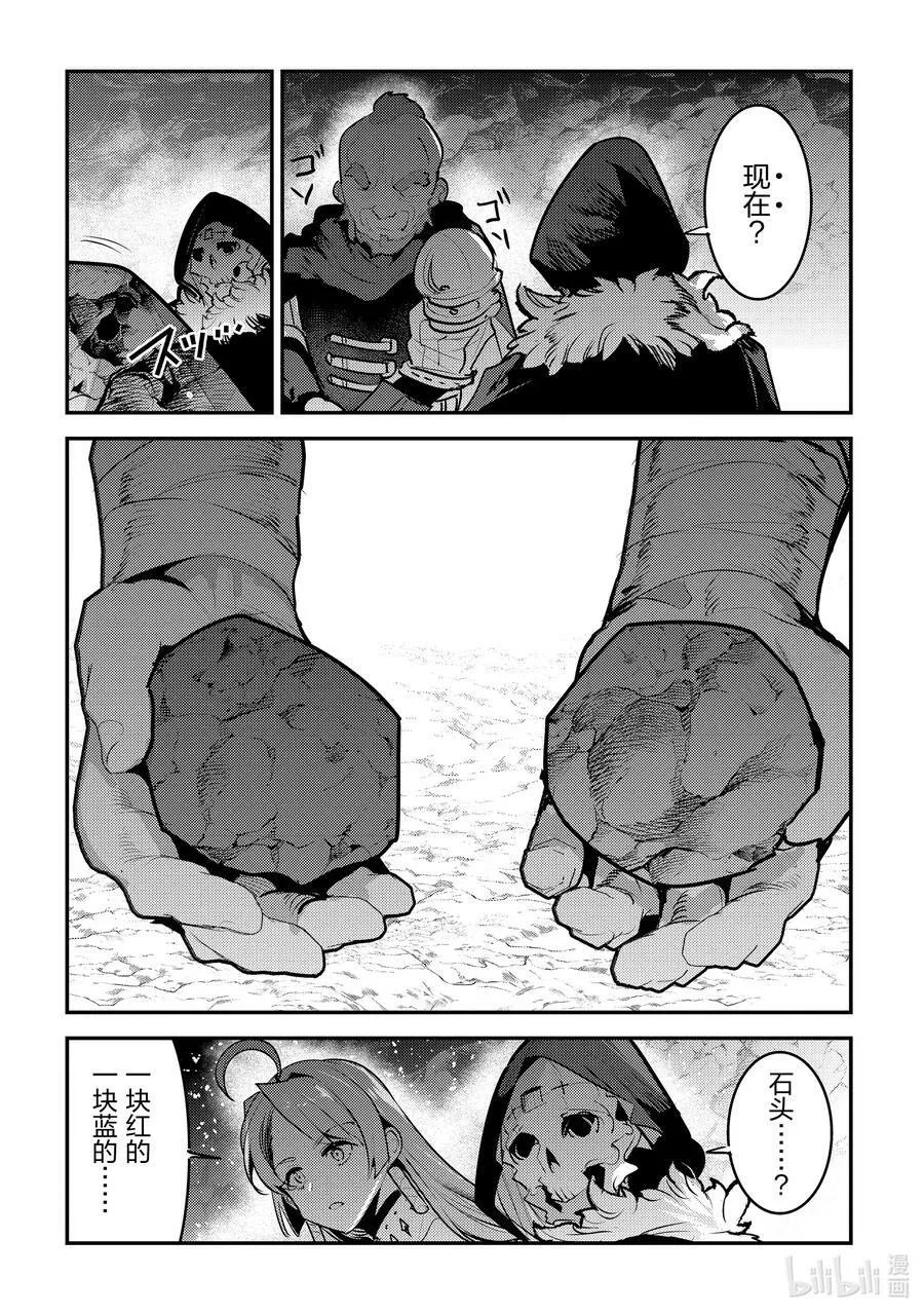 56 为了照亮希望11