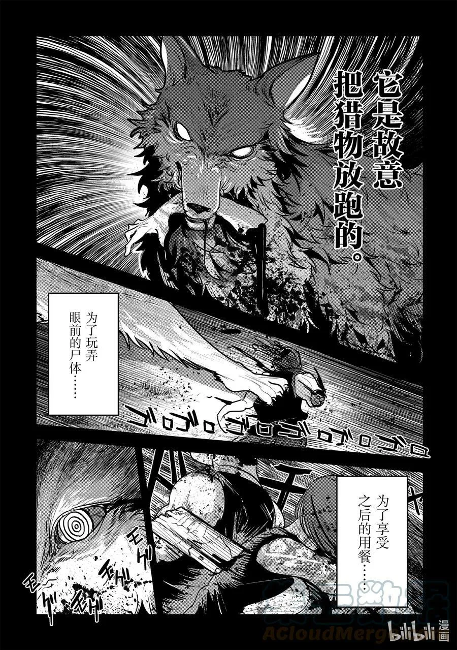 46 只要一起走36
