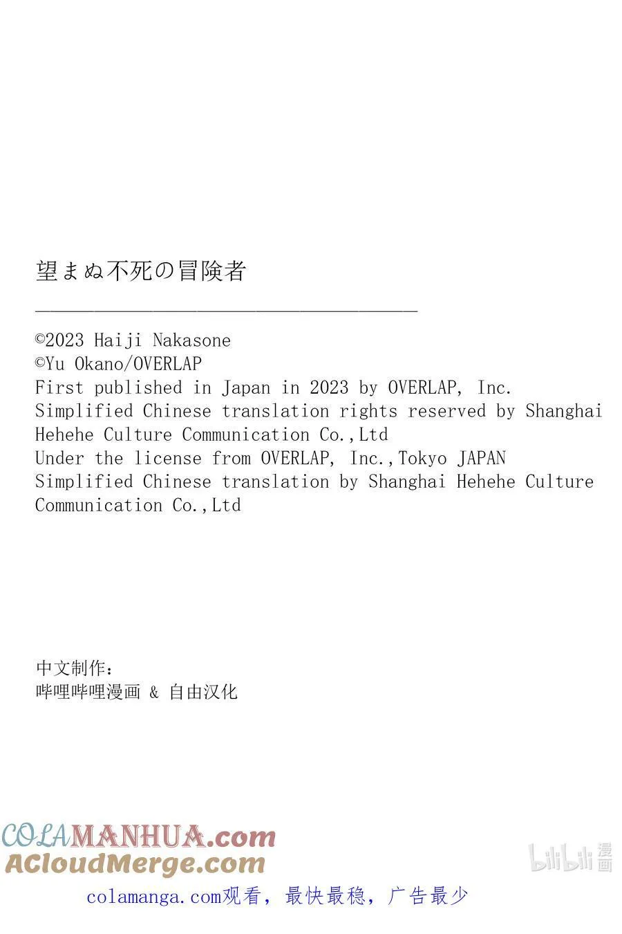 60 异国的观光客16