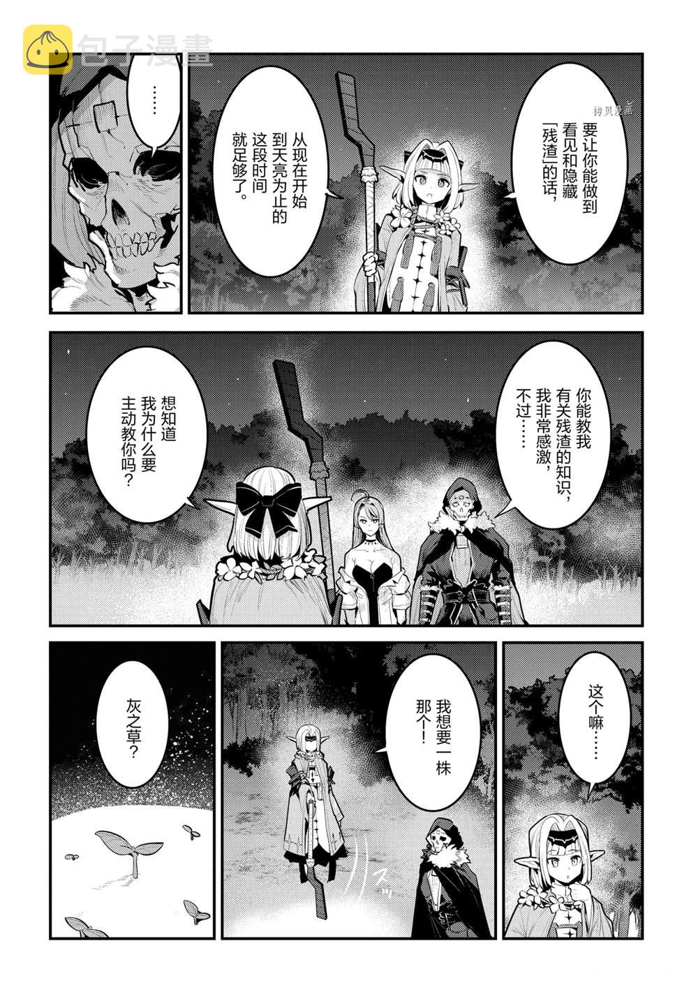 第42话1