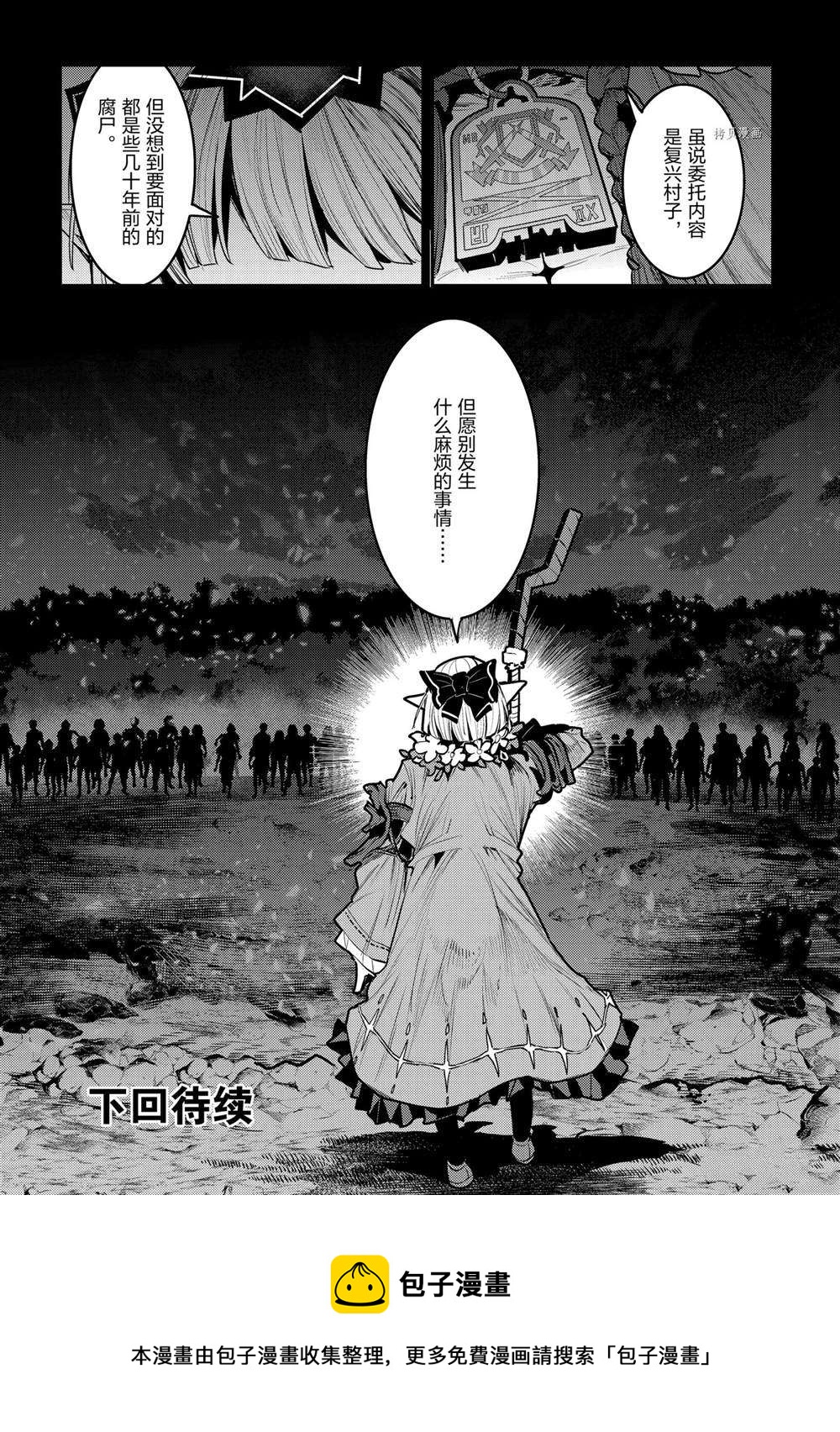 第40话39