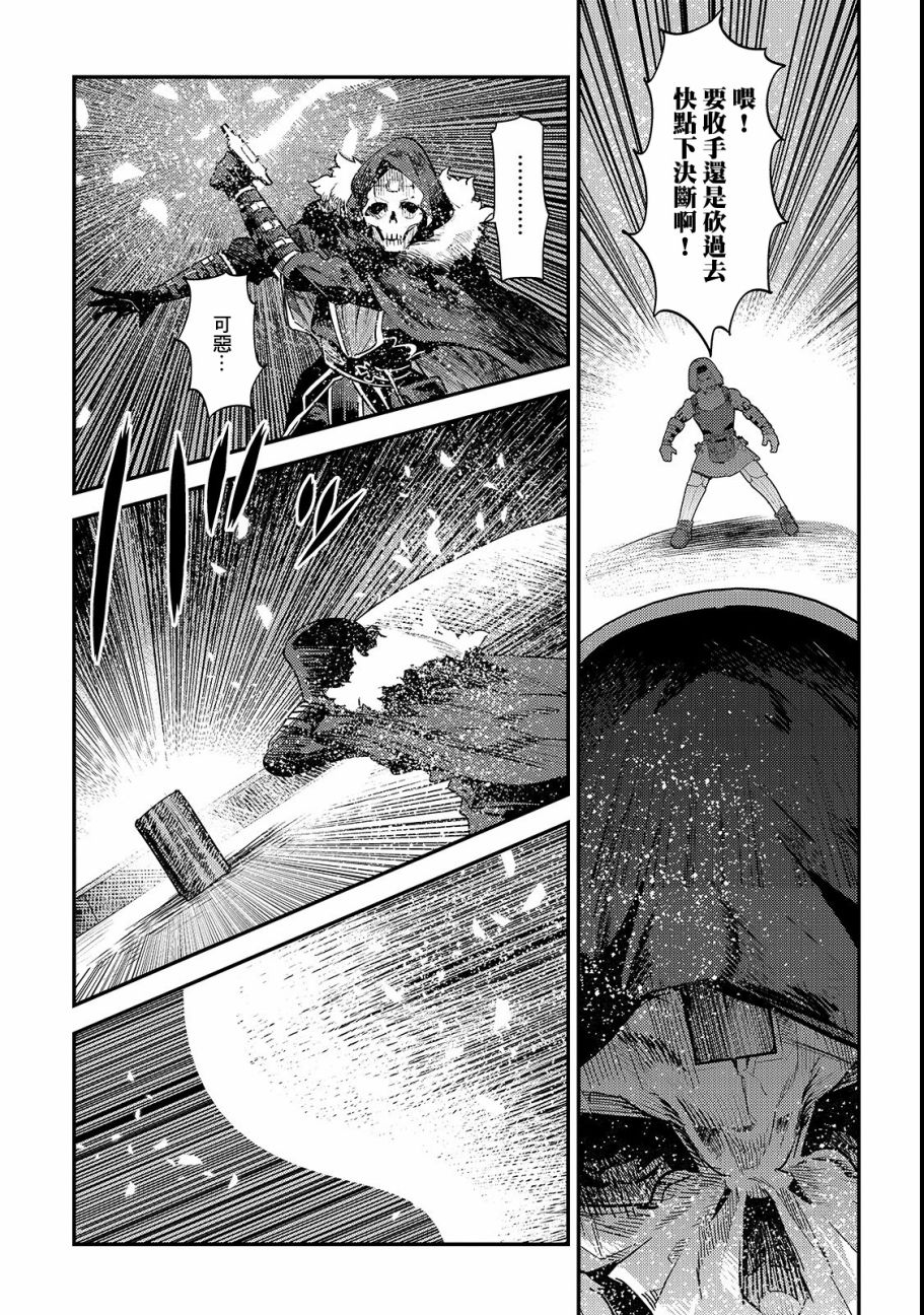 第18话 一枚铜币的委托2