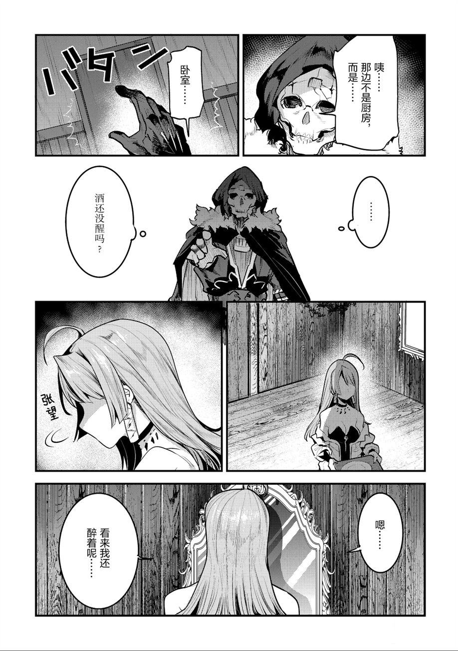 第24话16