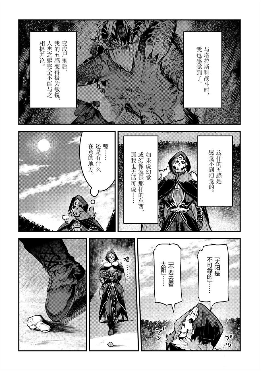 第26话17