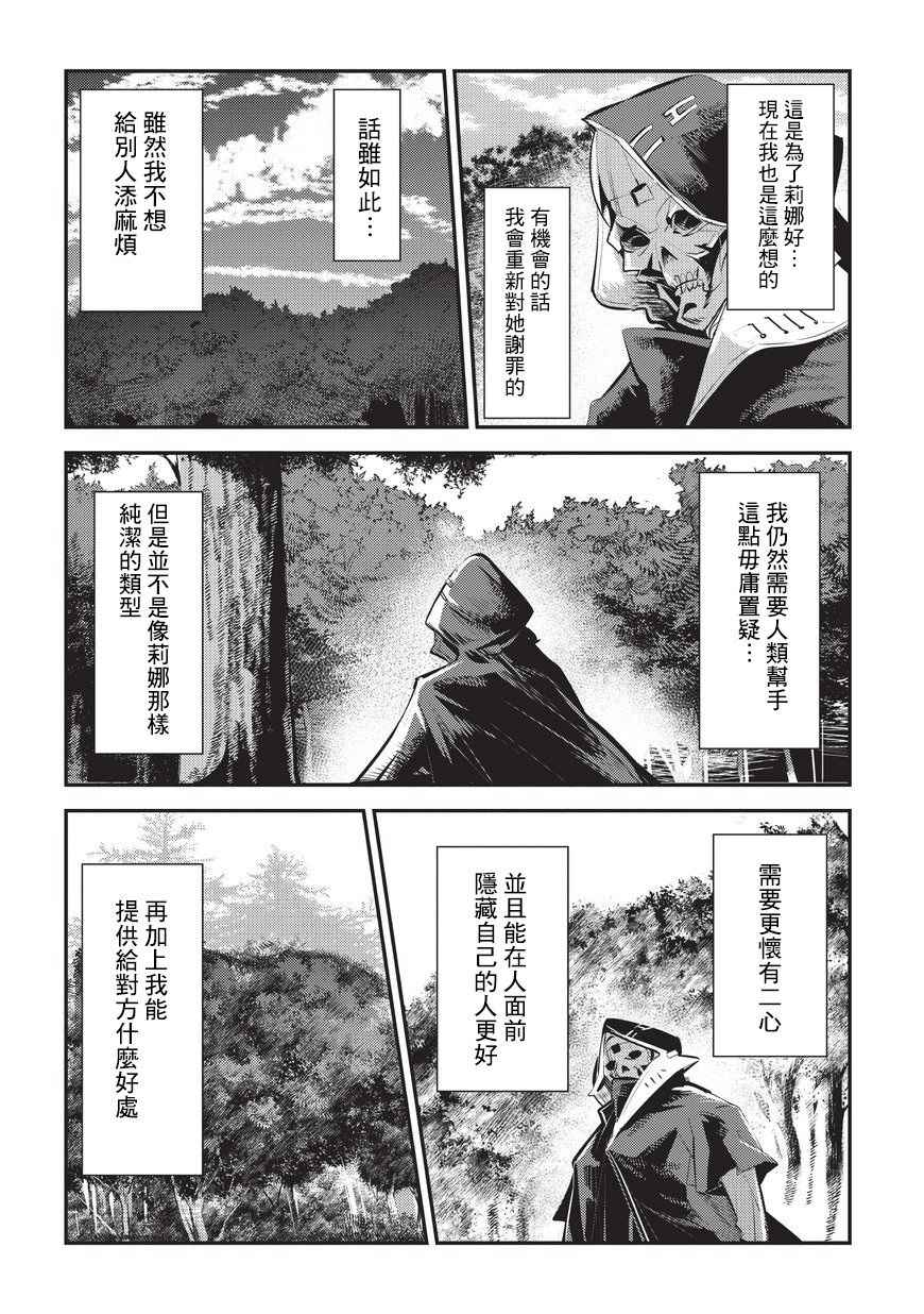 第4话 上街19