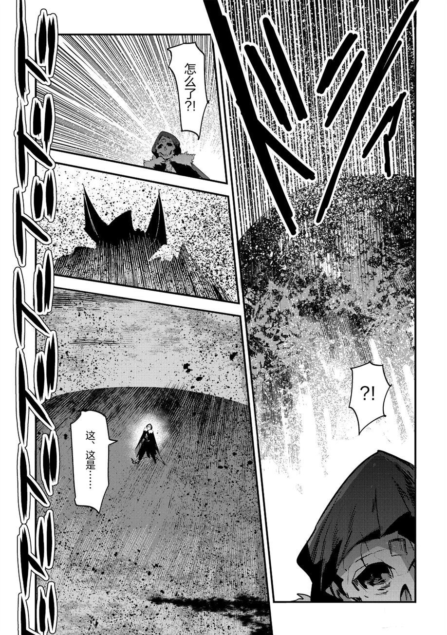 第20话35