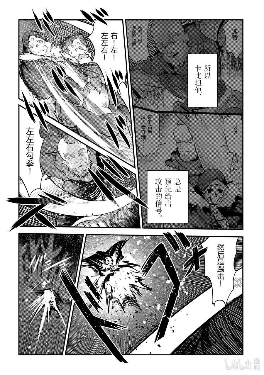 52 本质9