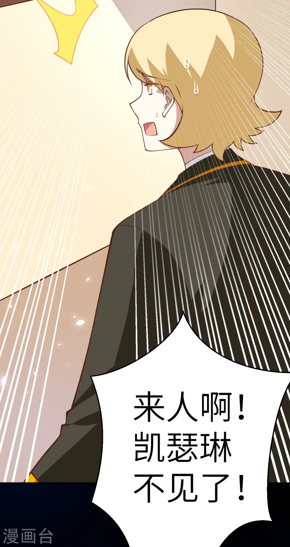 第182话35