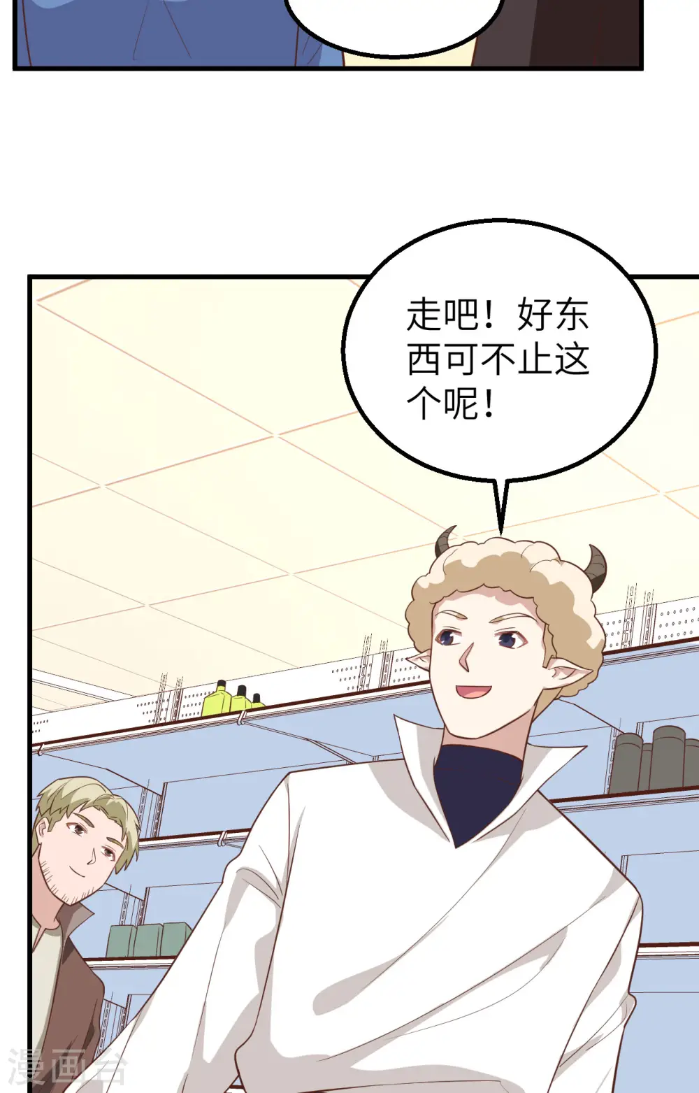 第282话17