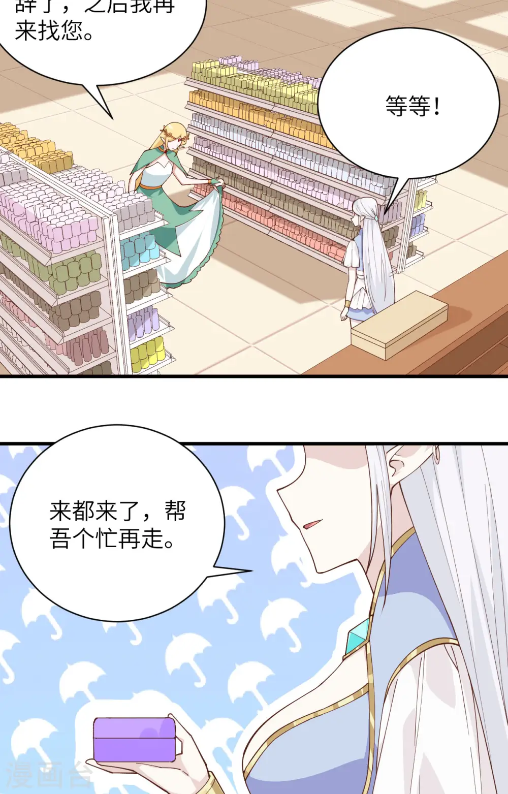 第296话24