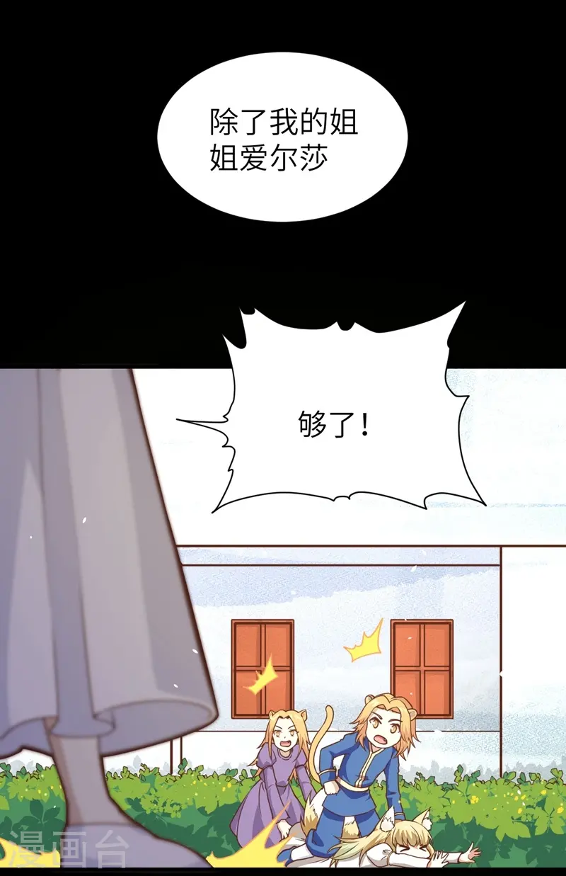 第111话15