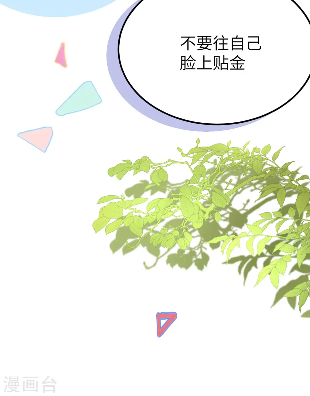 第373话25