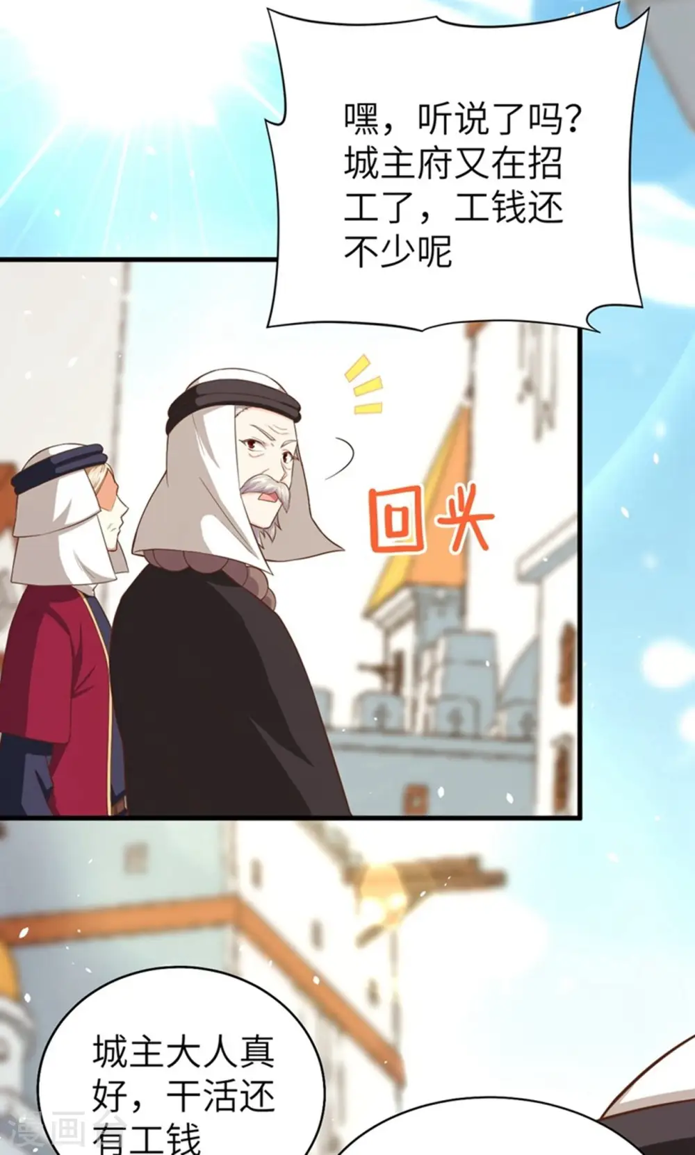 第41话30