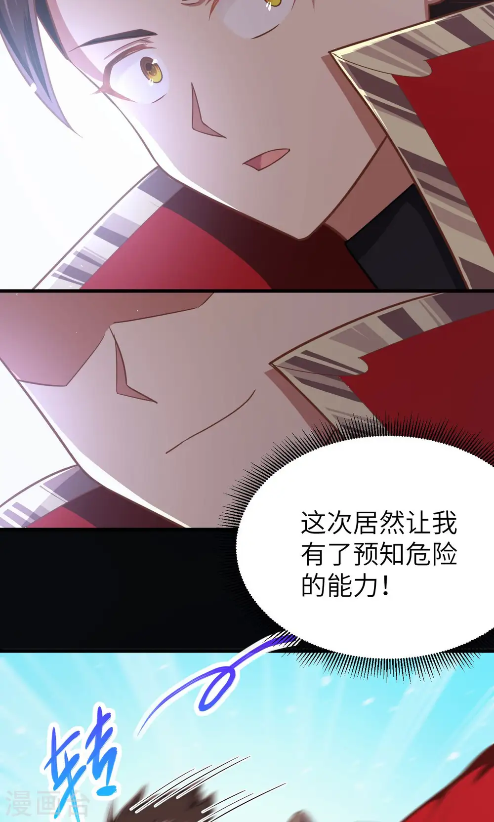 第53话49