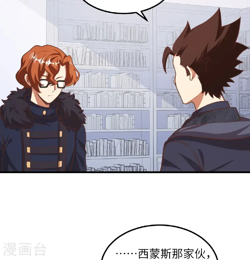 第507话27