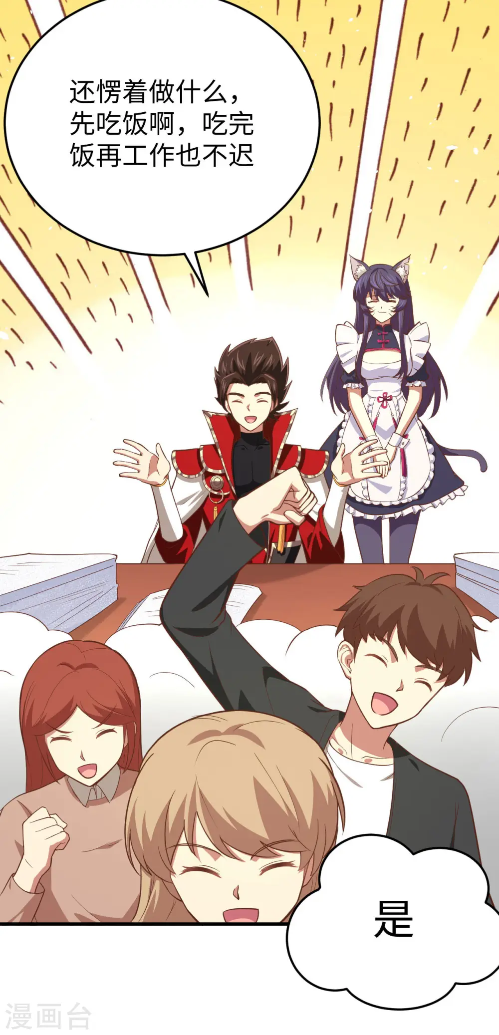 第156话15