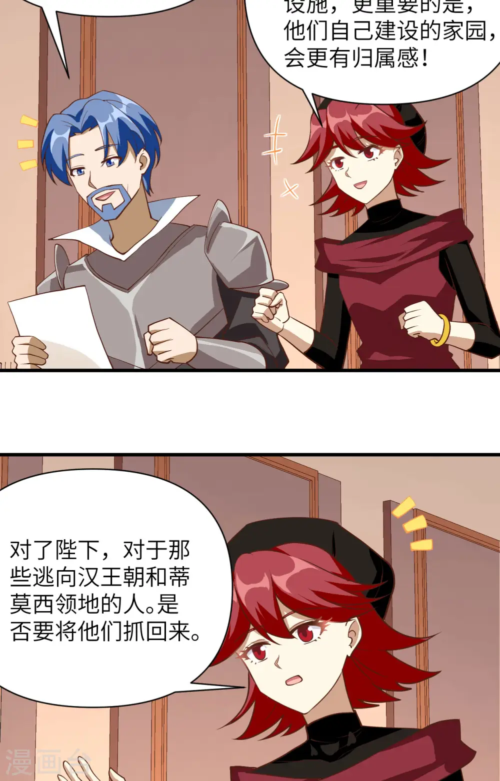 第328话7