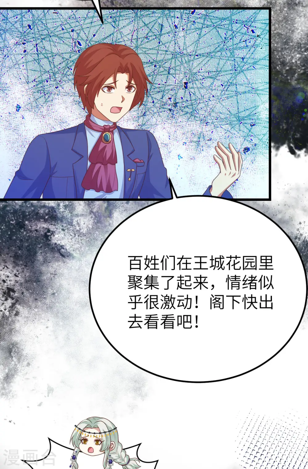 第439话31
