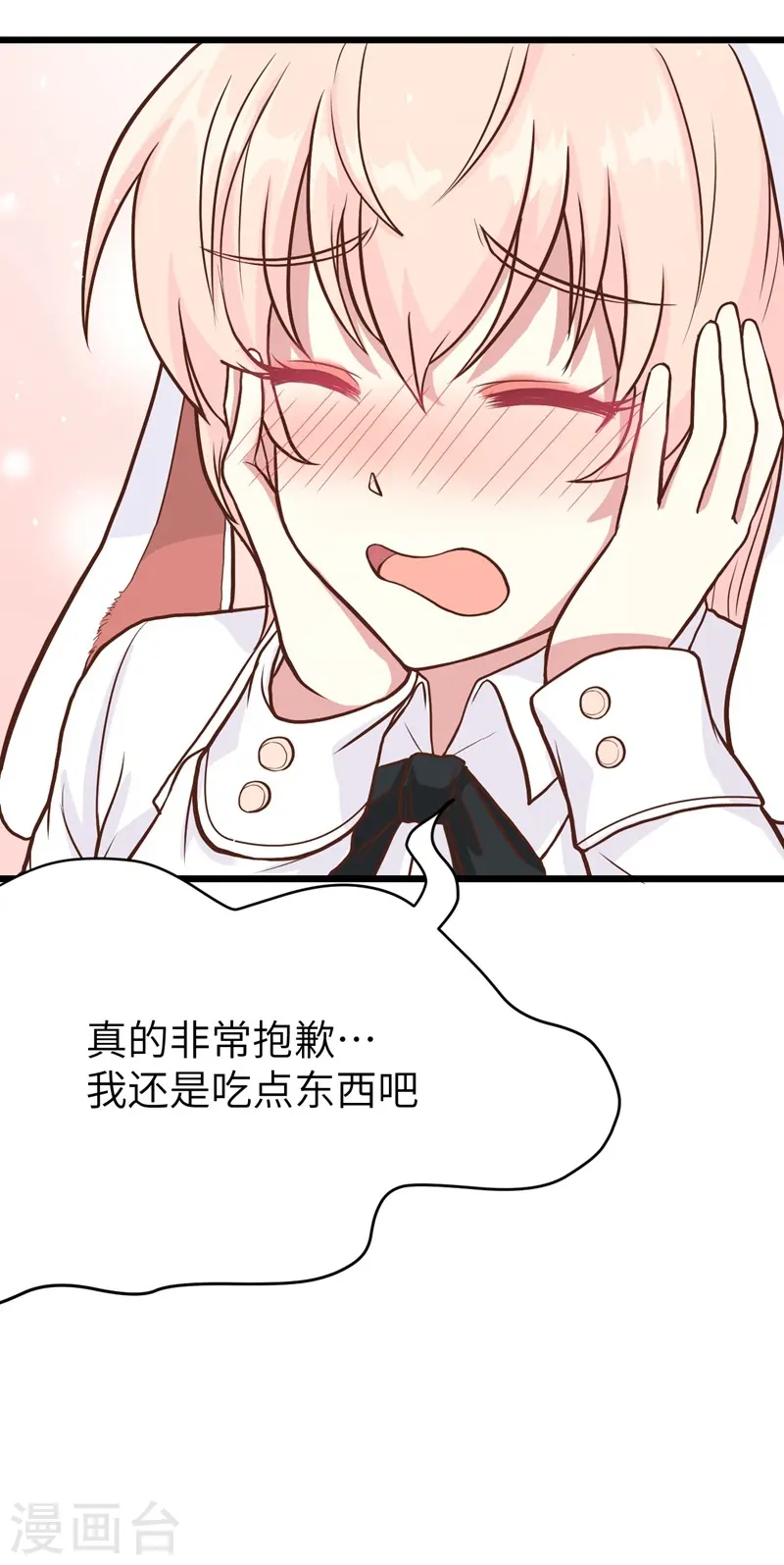 第79话11
