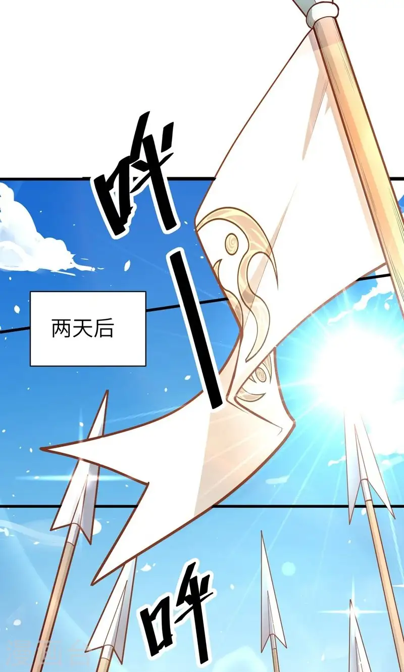 第63话42