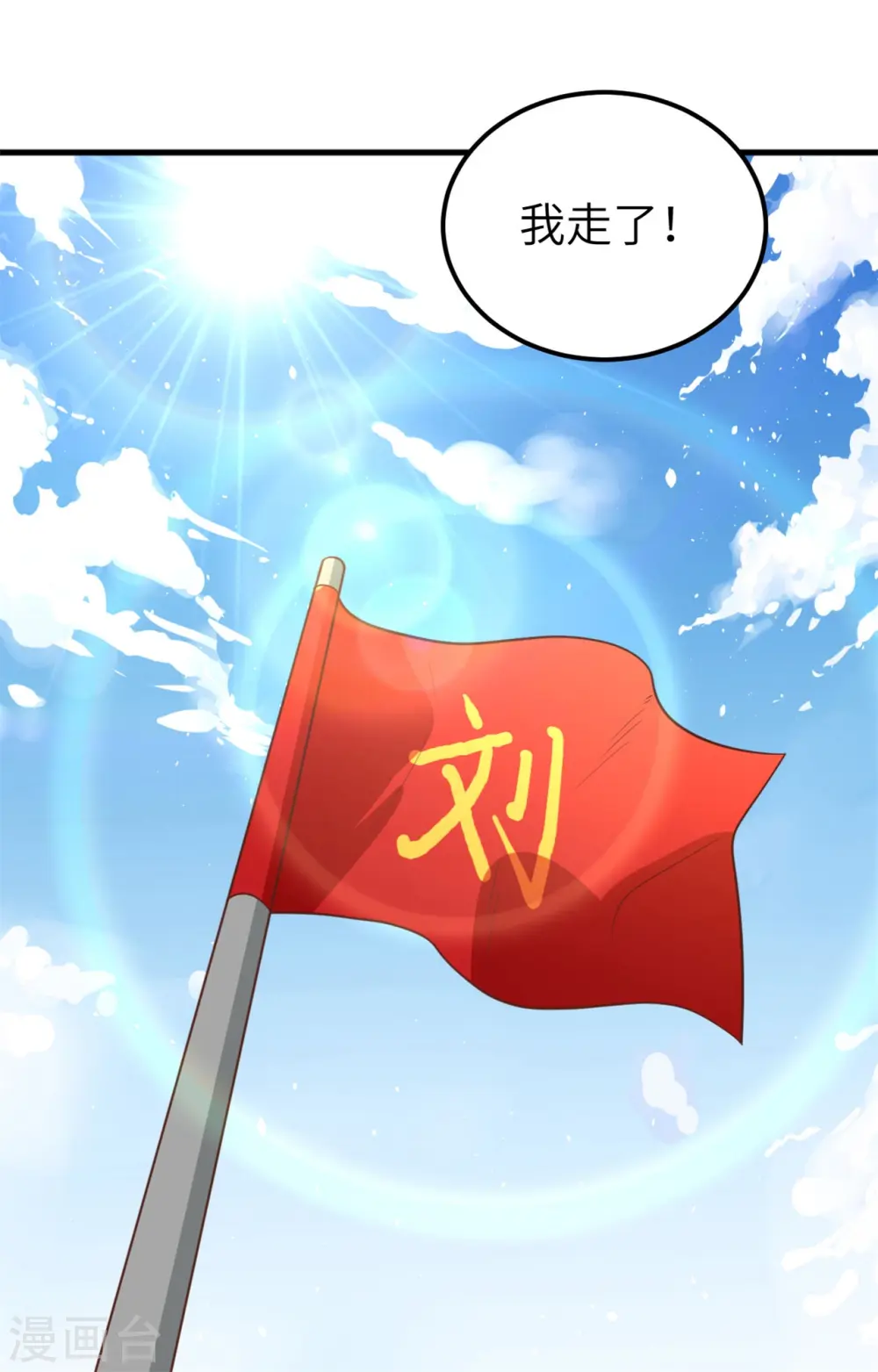 第237话7