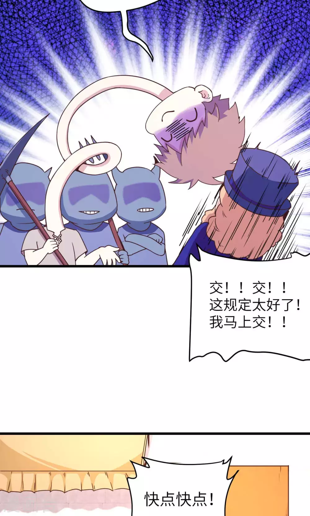 第73话48
