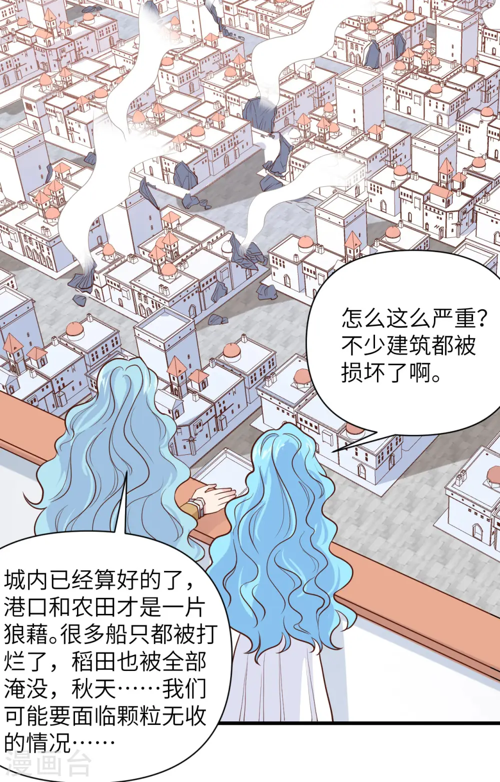 第327话36