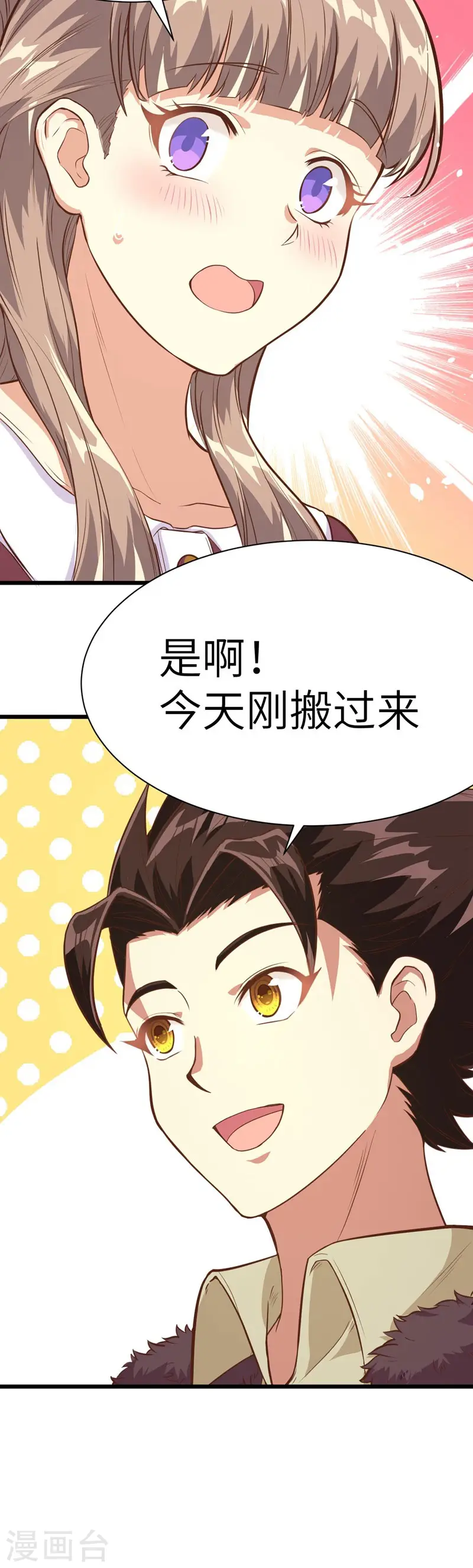 第96话29