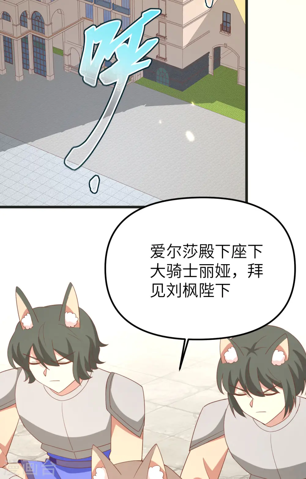 第372话51