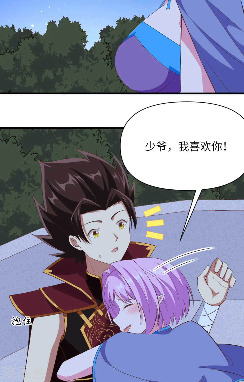 第345话15