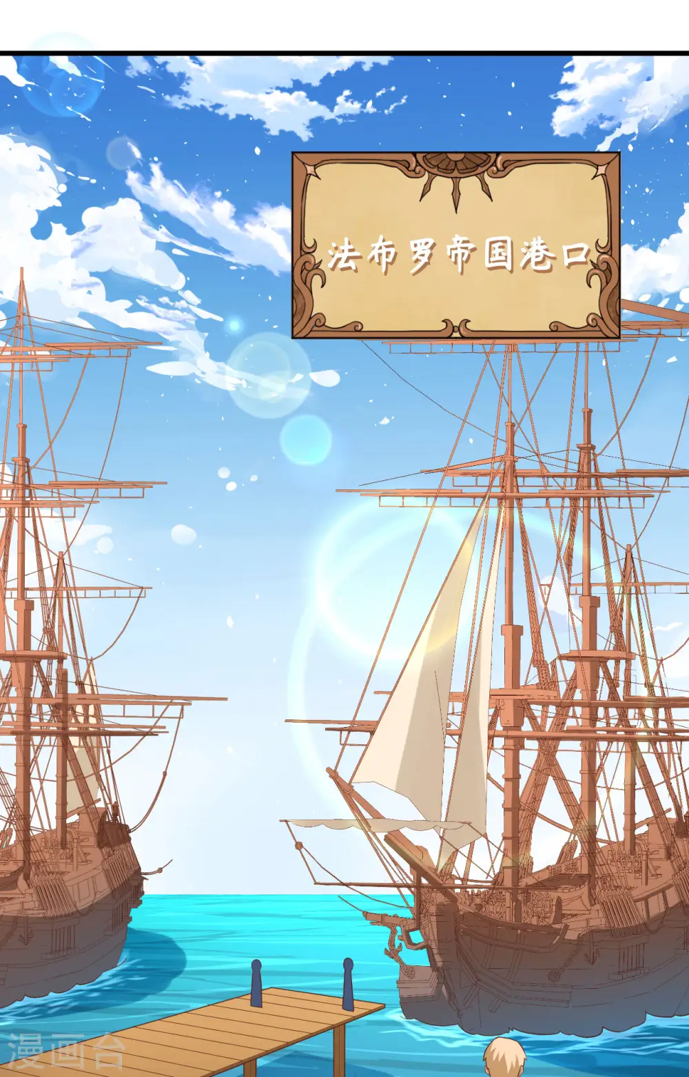 第256话8