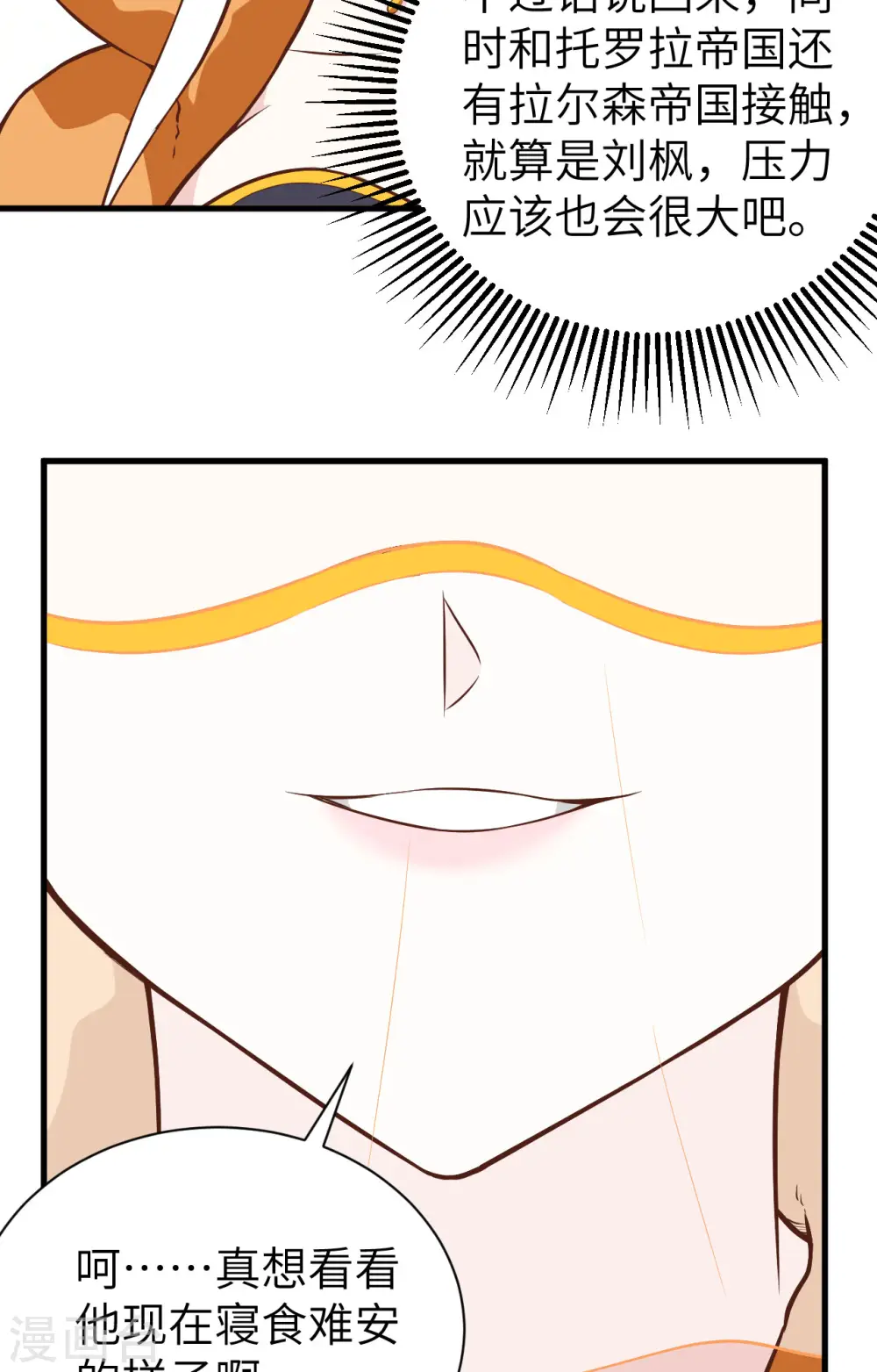 第293话33