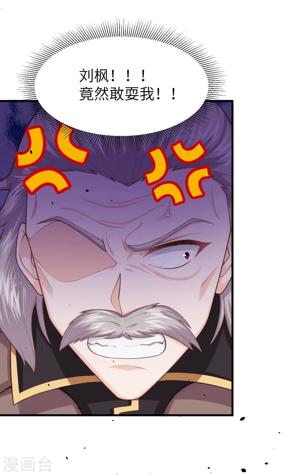 第44话40