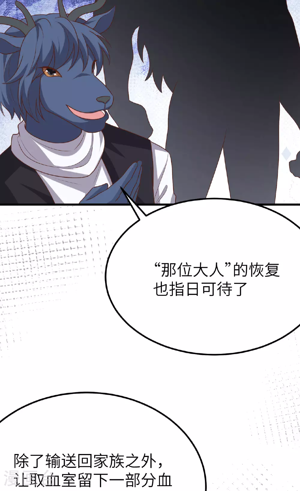 第488话7