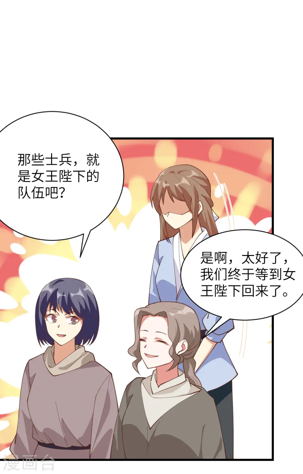 第301话36