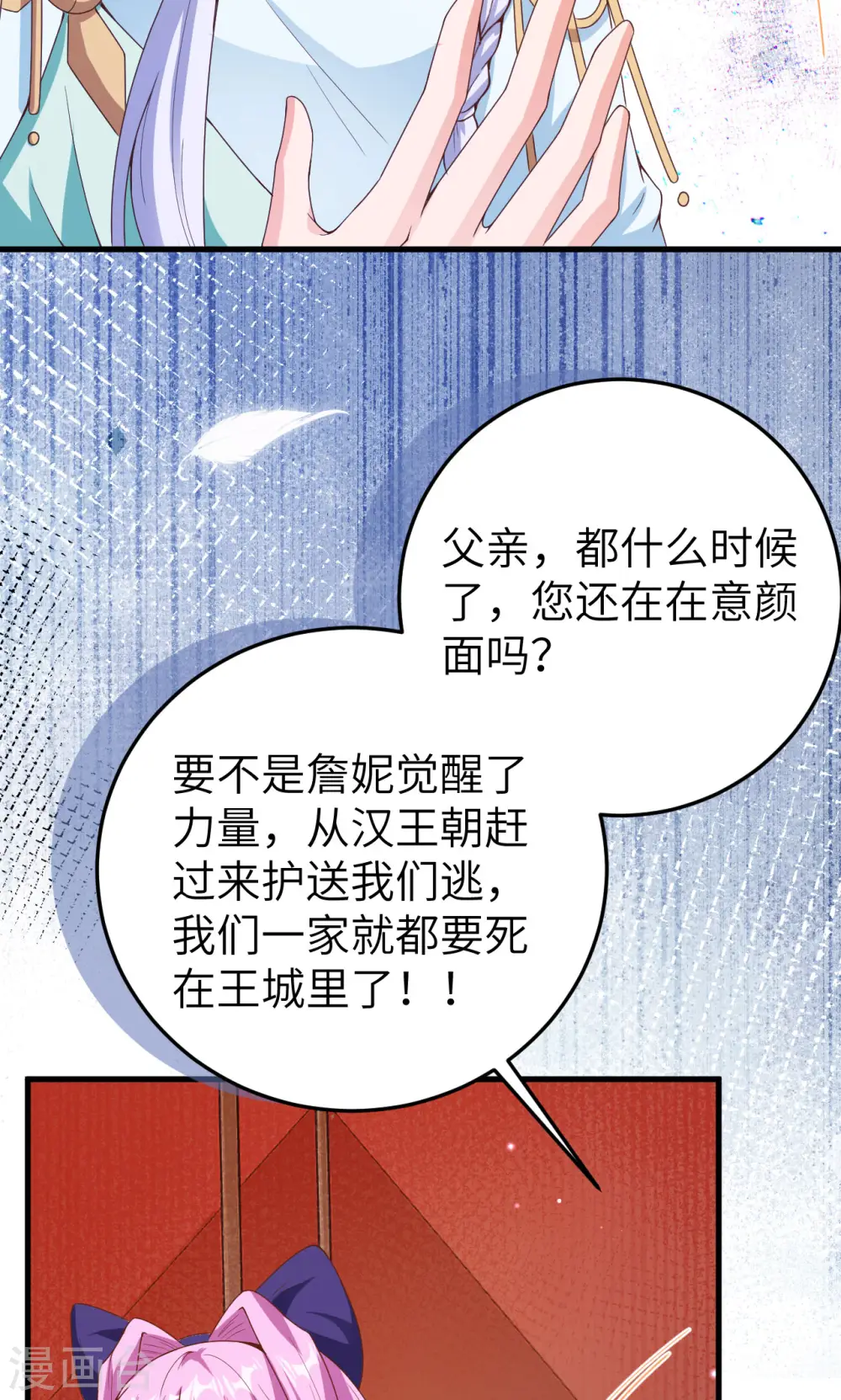 第457话48