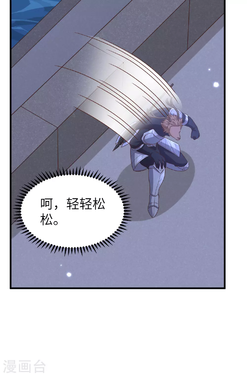 第483话14